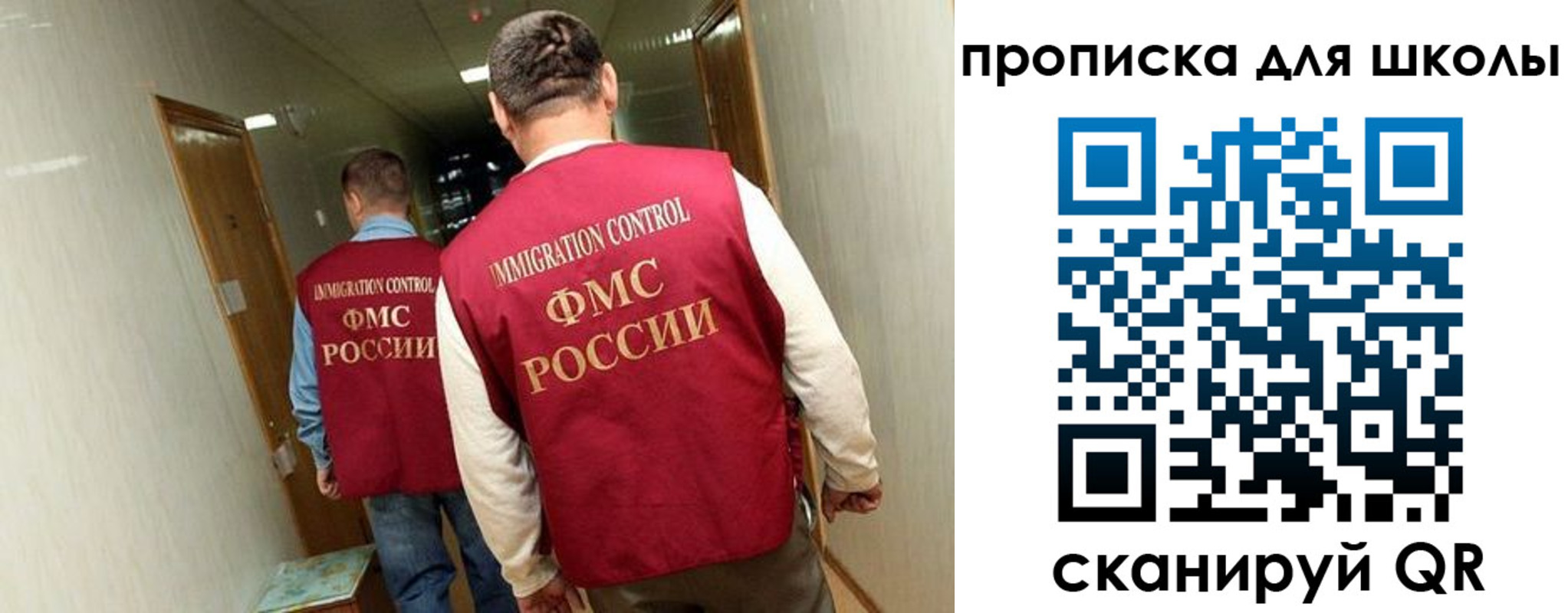 пропишу в квартире в Химках